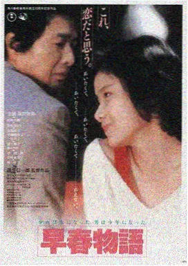 深海营救